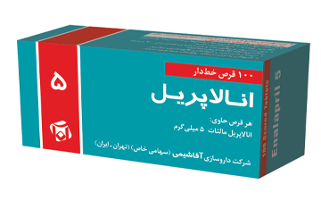 انالاپریل ۵ میلی گرم